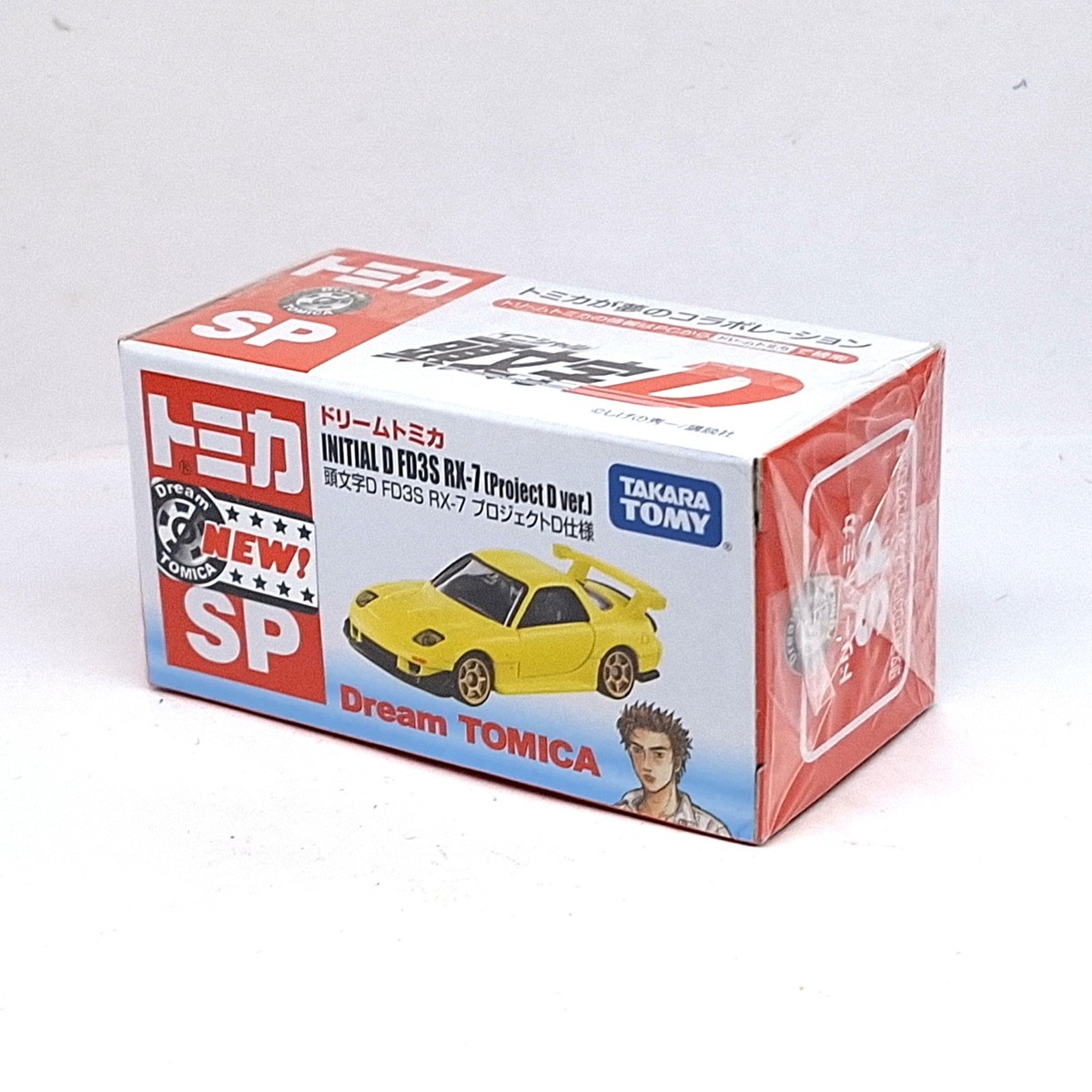 TOMICA DREAM SP Initial D MAZDA FD3S RX-7 ( Project D ver. ) 1/59