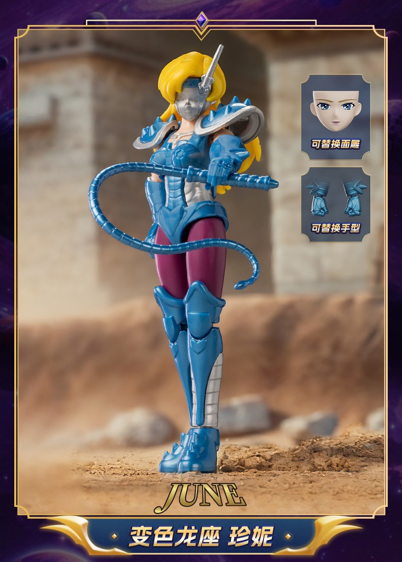 BLOKEES Saint Seiya Galaxy Version 04 GoldZodiac June the