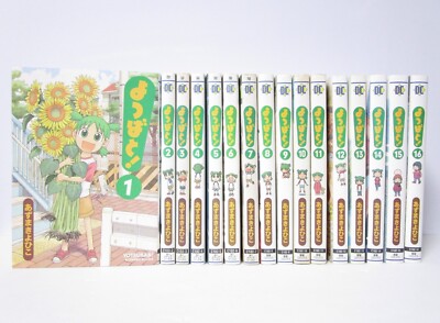 Yotsuba & YOTSUBATO Vol.1-16 Manga Set auf Japanisch von Kiyohiko Azuma