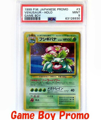 PSA 9 Venusaur Holo GB Game Boy Promo No.003 1999 Japanese Pokemon Card MT MINT