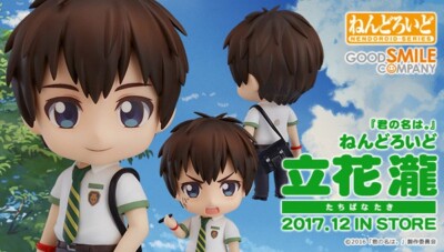 Good Smile Company Nendoroid 801 Your Name Tachibana Taki