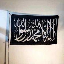 Islamic Shahada Kalima Flag Arabic Muslim Decoration Aesthetic Religion Polyeste