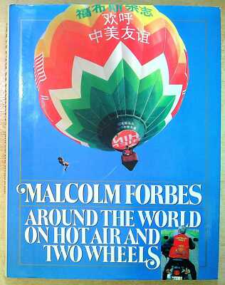 Forbes, Malcolm  AROUND THE WORLD ON HOT AIR AND TWO WHEELS Hardback Book