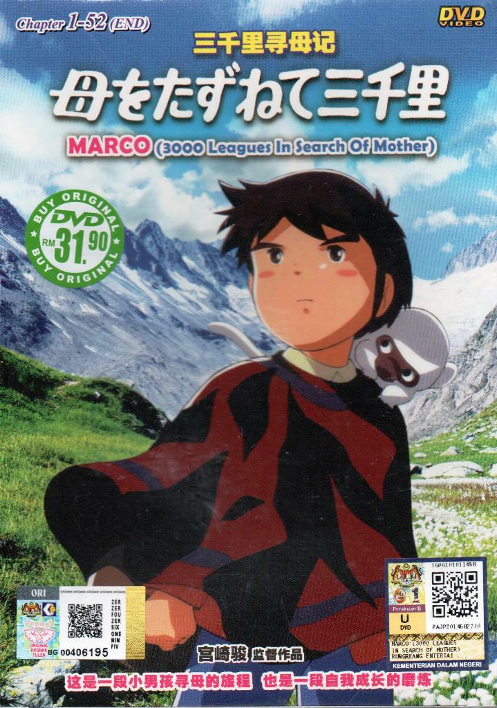 Anime DVD Marco 3000 Leagues In Search Of Mother Vol.1-52 End