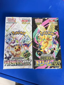 Mega Dream | eBay
