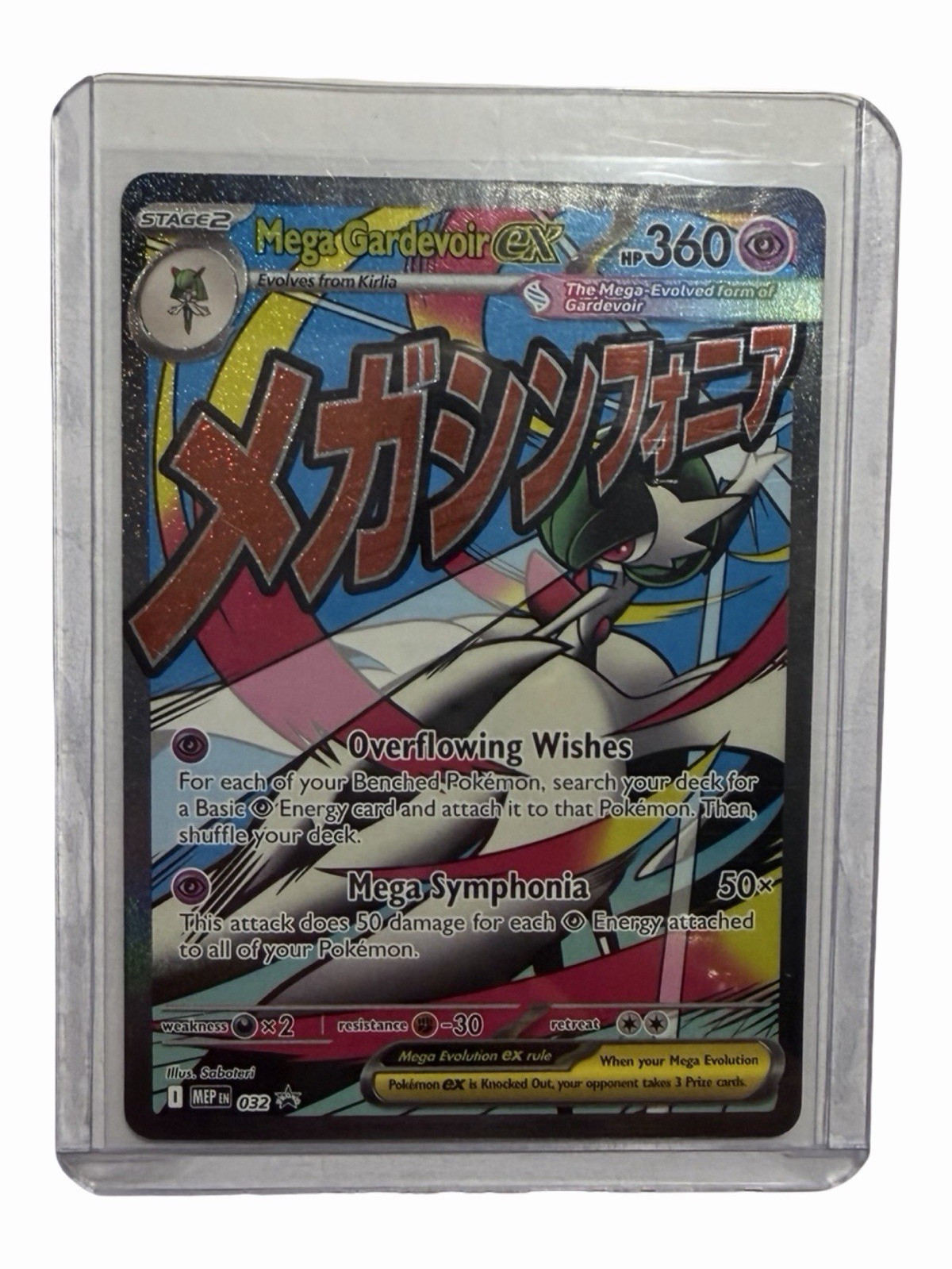 Pokemon Mega Gardevoir EX 159/132 ME01 Mega Evolution Holo English