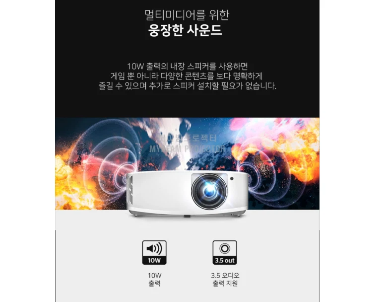 Optoma GT2160HDR Plus 4K UHD Short Throw Cinema Gaming Projector 4000 Lumens HDR - Image 3 of 4