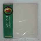 BEATLES WHITE ALBUM APPLE AP8570 Japan OBI VINYL 2LP