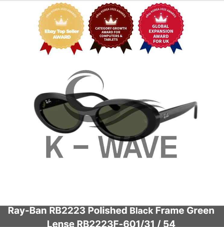 Ray-Ban RB2223 monture noire polie verres verts RB2223F-601/31 / 54 - Photo 1/1