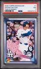 2025 TOPPS TAKASHI MURAKAMI + MLB WORLD TOUR TOKYO SERIES #1 SHOHEI OHTANI PSA 7