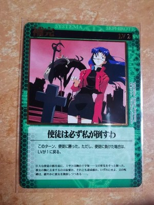 Evangelion TCG Carddass Masters G Instrumentalitätskarte Misato Bandai 1998 NGE