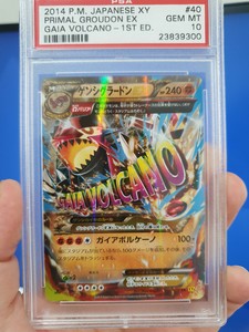 Pokemon Psa 10 Gem Mint Japanese Xy Primal Groudon Ex Gaia Volcano 1st Ed Pop Ebay