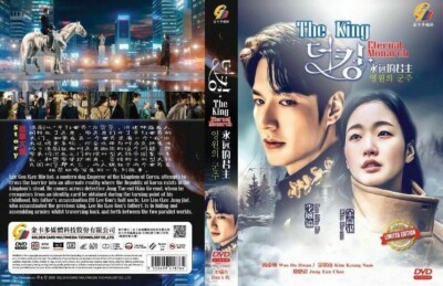 Korean Drama DVD The King: Eternal Monarch (1-16 End) Complete