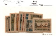 Azerbaijan, Postage Stamp, #1-10a Mint Hinged, 1920