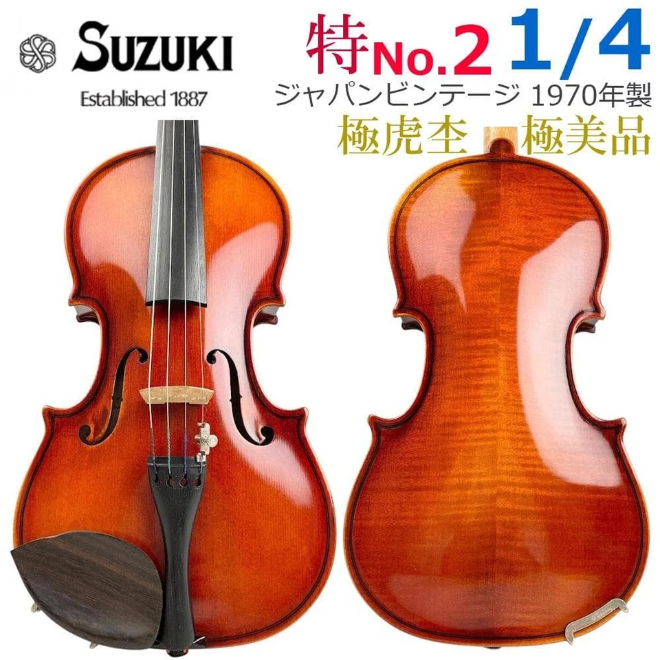 Suzuki Violin Special No.2 1/4 Size 1970 Vintage Rare Model Japan - Image 2 of 4