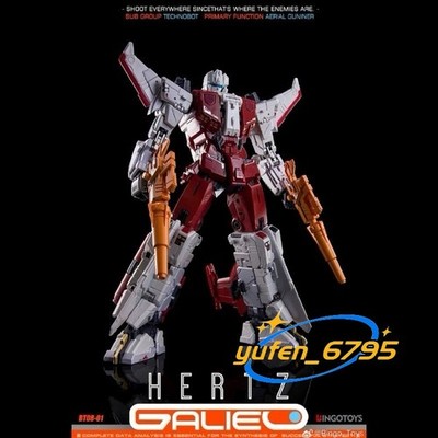 Bingo Toys BT08-1 Hertz (Strafe) - Combiner Transformation Action Figure Model