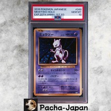 Mewtwo [1st Edition] #49 Prices | Pokemon Japanese 20th