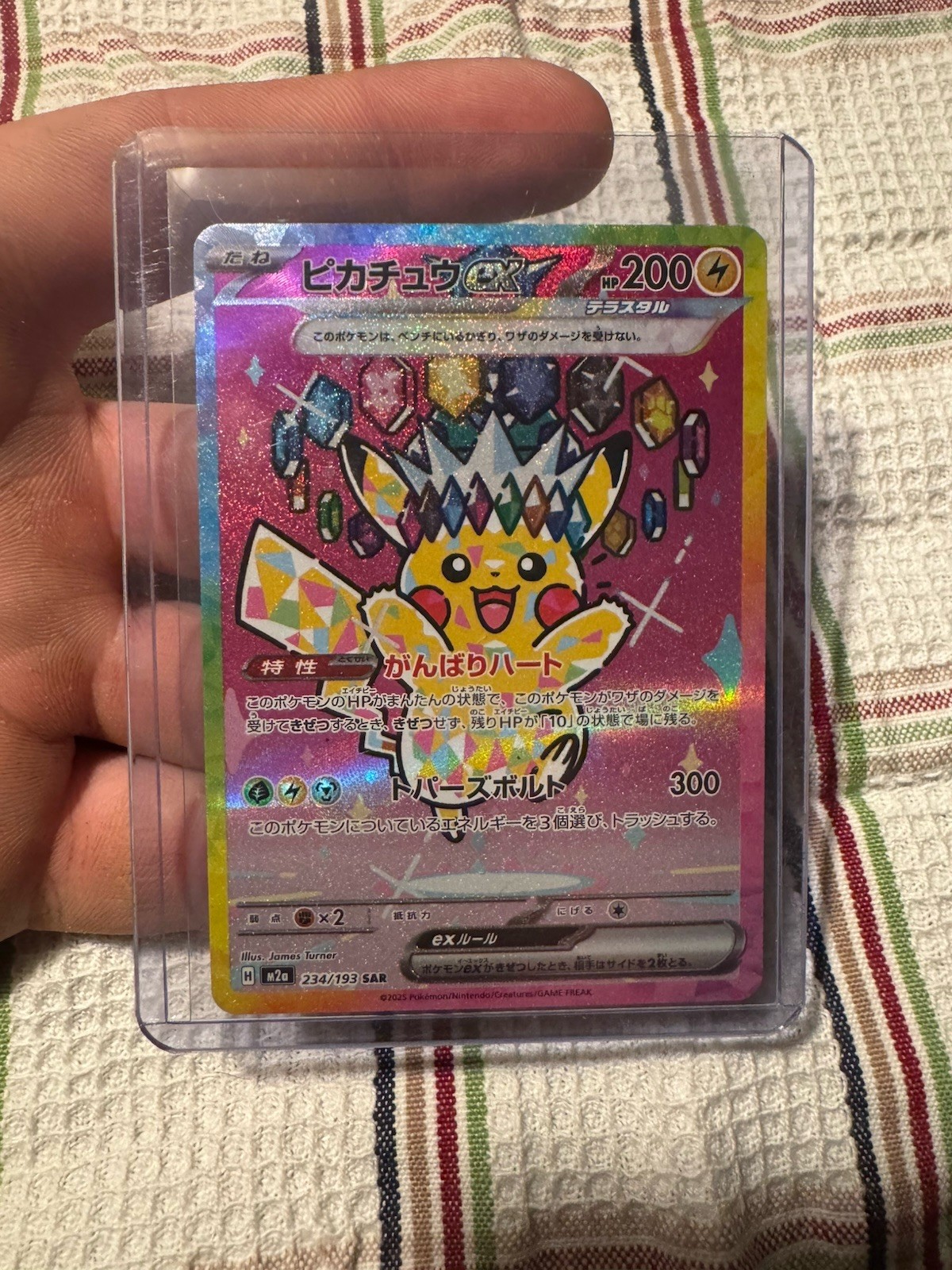 2025年 ポケモンカードPikachu ex #234 Gem Mint 10 2025 Pokemon Scarlet & Violet Prismatic Evolutions Pikachu Ex #28