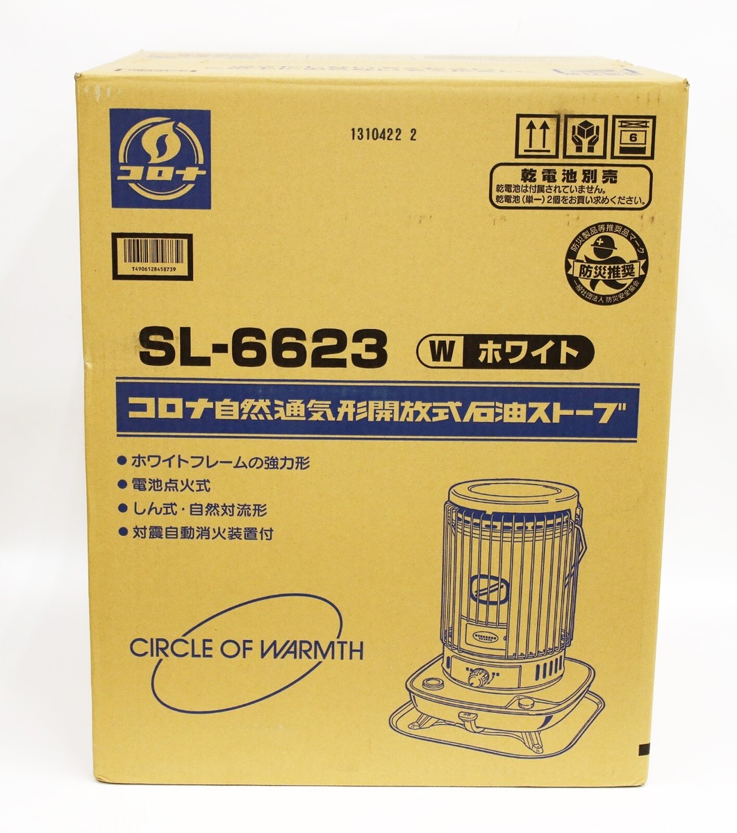 コロナ - 新品未開封　ポータブル 石油ストーブ   SL-6619 新品未開封 ポータブル 石油ストーブ SL-6619
