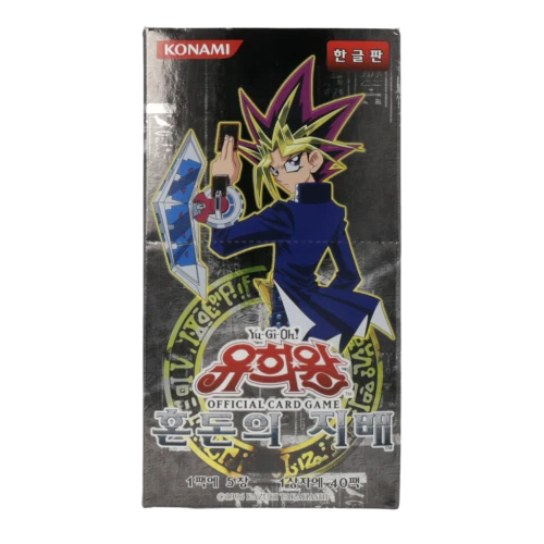 [Yugioh] "Invasión del Caos" Booster Box Paquete de 40 Foto 2 de 2