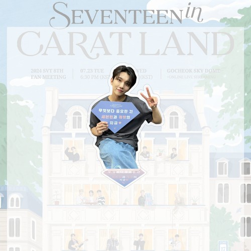 Kpop 2024 SEVENTEEN in CARAT LAND Acrylic Standee Action Doll Table Decor - Picture 15 of 16