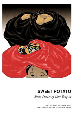 Sweet Potato: Collected Short Stories by Kim Tongin - Paperback / softback NEW K