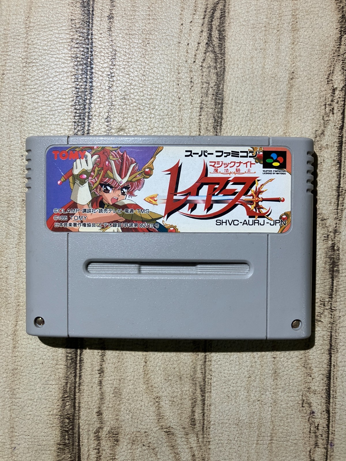 Magic Knight Rayearth Nintendo Super Famicom SNES SFC Tested Japan