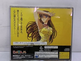 Sega Saturn software Roommate ~Ryoko in Summer Vacation~