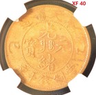 1905 CHINA 10C FENGTIEN - BRASS "FUNG-TIEN" Coin NGC XF 40 — photo 1