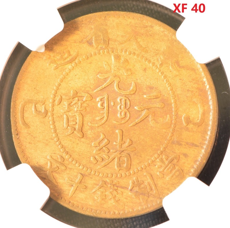 1905 CHINA 10C FENGTIEN - BRASS "FUNG-TIEN" Coin NGC XF 40
