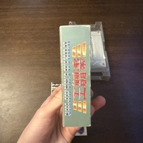 Kentou-ou World Champion Boxing (Super Famicom SFC) Complete - Authentic