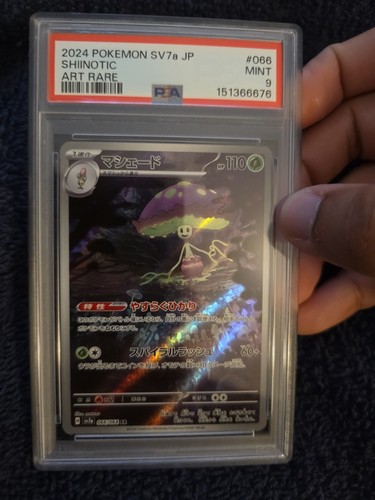 PSA 9 Mint Shiinotic Art Rare 2024 Pokémon SV7a Japanese Paradise Dragona #066  - Picture 4 of 6