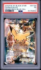 2016 POKEMON XY BLACK STAR PROMO RED & BLUE COLLECTION FULL ART/PIKACHU EX PSA 1