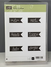Stampin Up BANNER GREETINGS Wood Mount Rubber Stamp Set Of 6