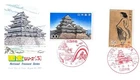 FIRST DAY COVER JAPAN 0560 1977 National Treasure Series