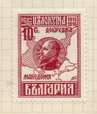 Bulgaria 1921 Early Issue Fine Mint Hinged 10st. NW-184005