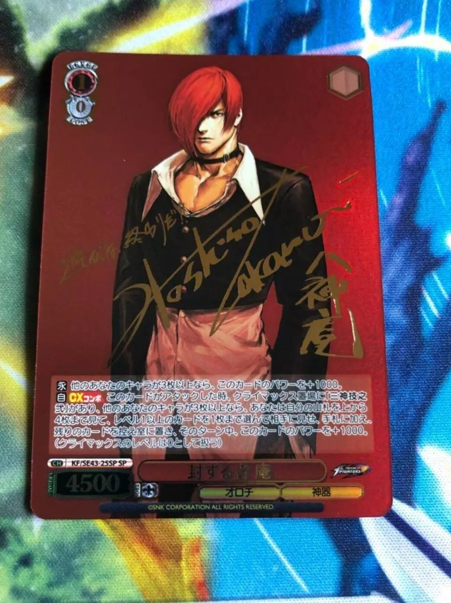 Iori Yagami - KOF - The King Of Fighters Greeting Card for Sale by KOF-Guy