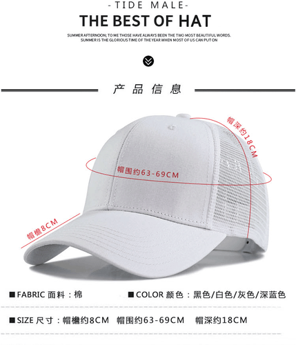 XXL Oversize Plain Baseball Cap Damen Herren Trucker Mesh Mütze für einen großen/großen Kopf - Bild 7 von 19
