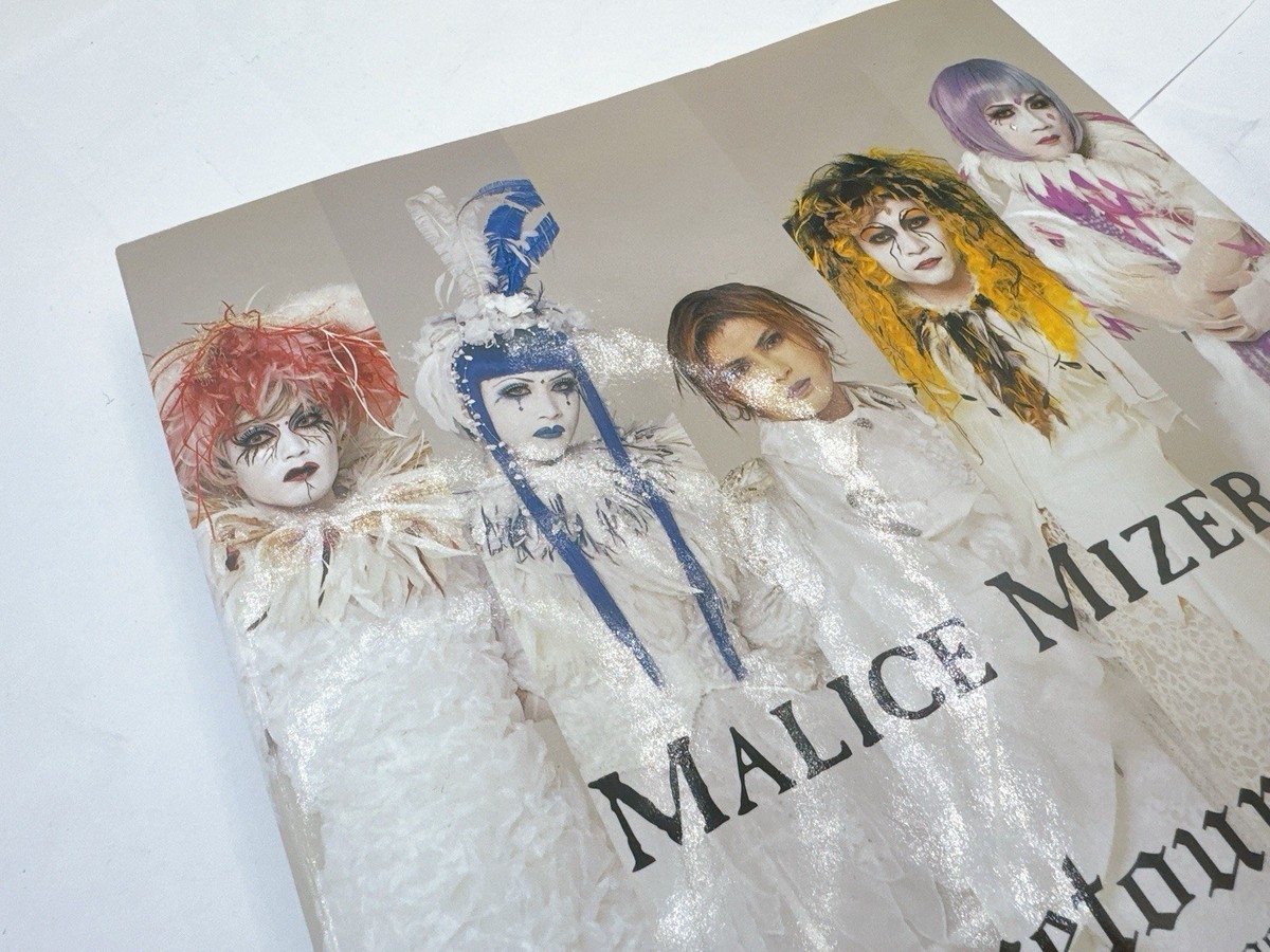MALICE MIZER 書籍、写真集、パンフレット　4冊セット MALICE MIZER 書籍、写真集、パンフレット4冊セット