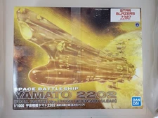 YAMATO 2202 FINAL BATTLE VERSION - HIGH DIMENSION CLEAR - BANDAI - STAR BLAZERS