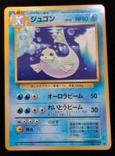 Dewgong No. 087 1996 Base Set Non-Holo Japanese Pokémon Card
