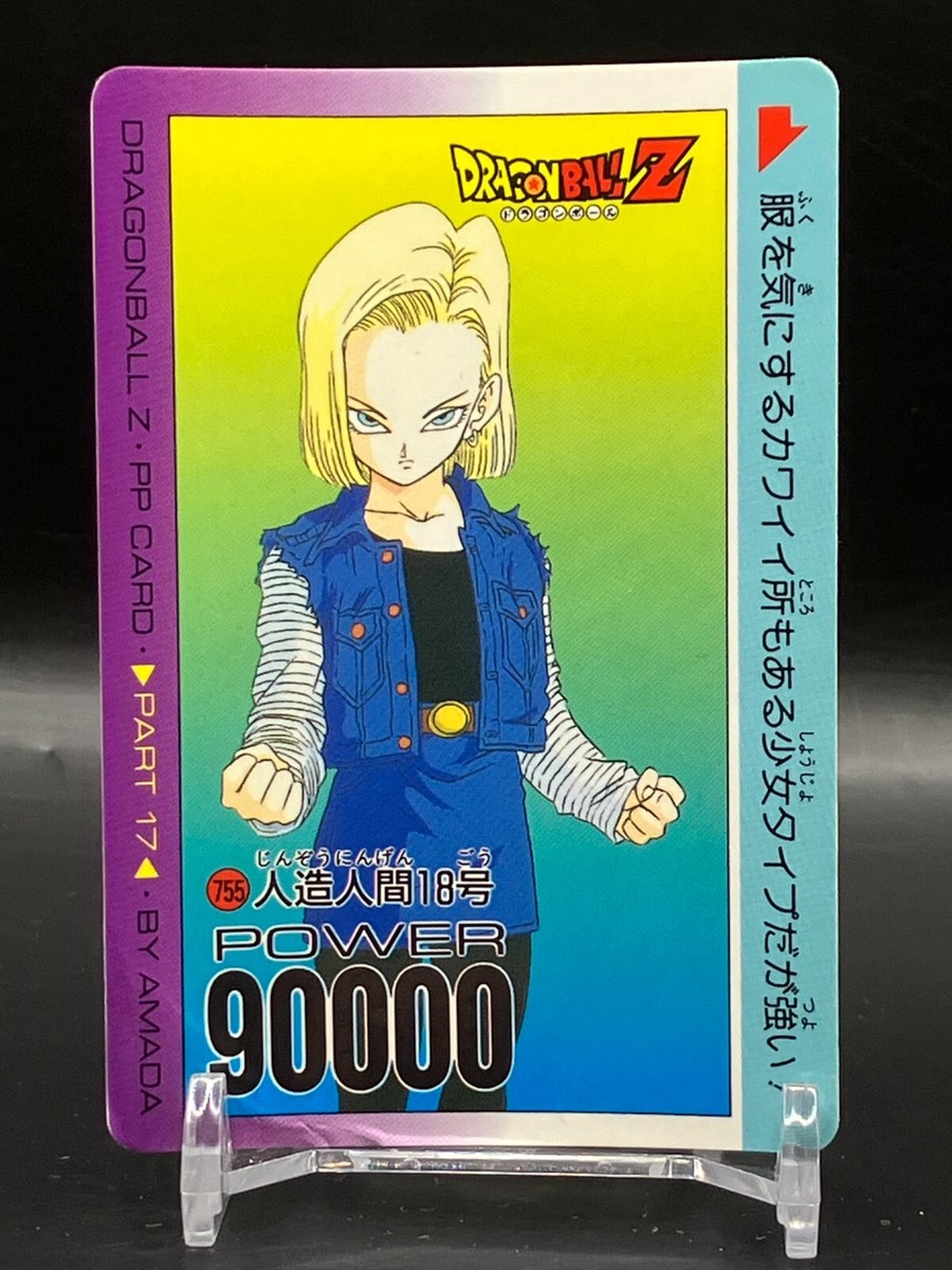 Android 18 Lazuli Dragon Ball Z Cards TCG Japanese Manga Anime