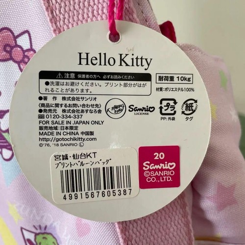 Bolso de Mano Hello Kitty Kawaii Pirate 12.5”×19”×9” Grande Raro Sanrio Nuevo - Imagen 7 de 7