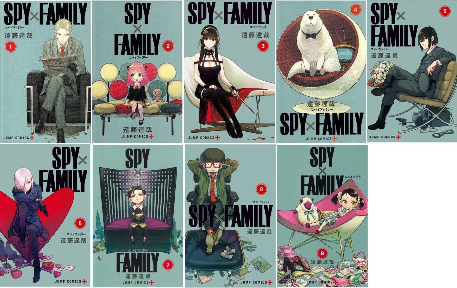 Spy X Family, Vol. 1: Volume 1