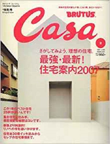その他 Casa Brutus s-l1200.jpg
