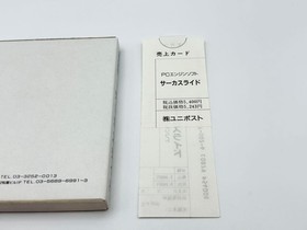 Circus Ride PC Engine HuCard Japan NTSC-J Unipost New Sealed