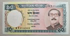 Bangladesh 10 Taka 1997 Unc