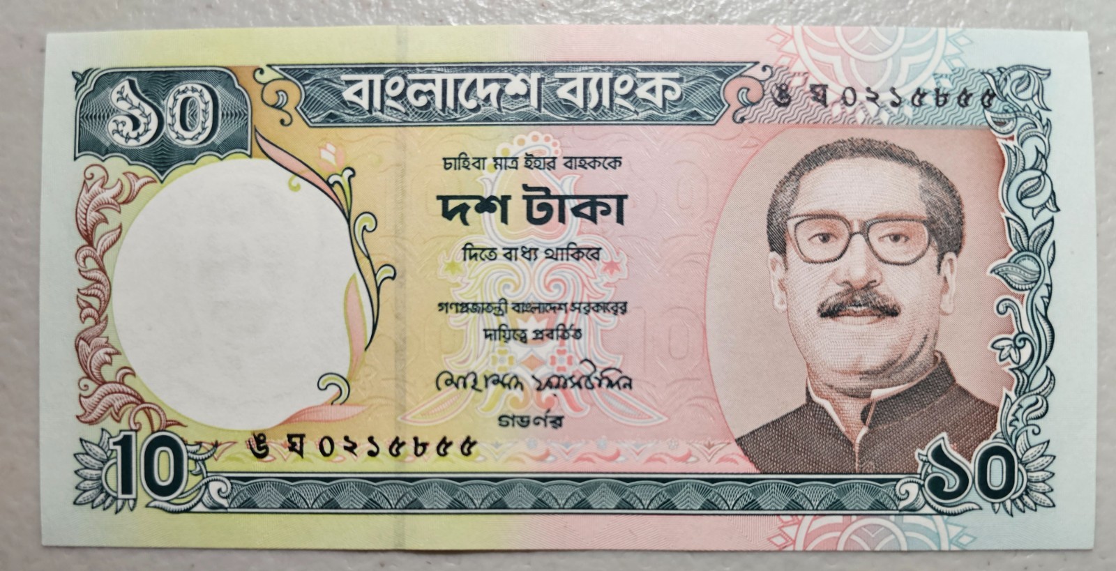 Bangladesh 10 Taka 1997 Unc
