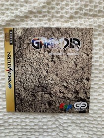 Sega Saturn Grandia Digital Museum 2 piece Set NTSC-J