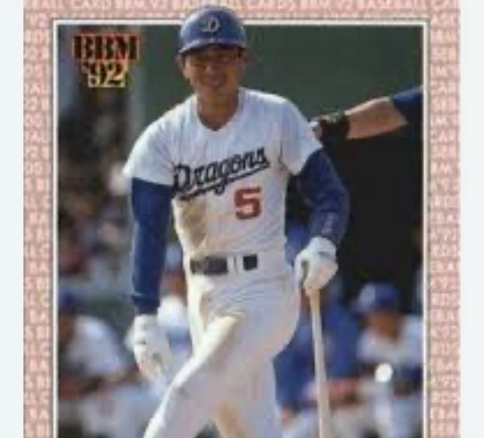 Camiseta deportiva de béisbol vintage de Chunichi Dragons usada en partido Toru Nimura Foto 3 de 4